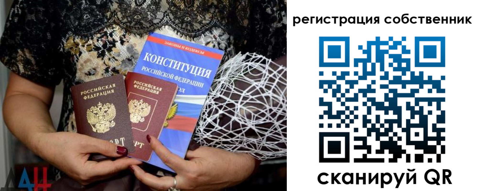 регистрация для школы в Озёрах